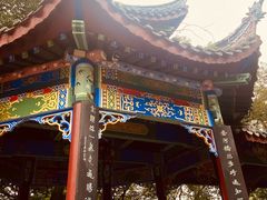 -丰都鬼城名山景区