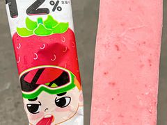 -益禾堂(宝岗店)