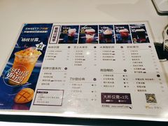 -7分甜(上海新天地广场店)
