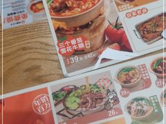 -小满手工粉(上海文峰广场店)