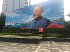 -荔枝公园-小平画像广场