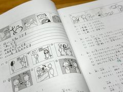 -千秋未来日韩语(天府五街校区)