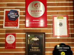 -林肯爵士乐上海中心 Jazz at Lincoln Center Shanghai