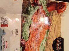 -清真·宁夏印象·盐池滩羊肉体验店(江宁路店)