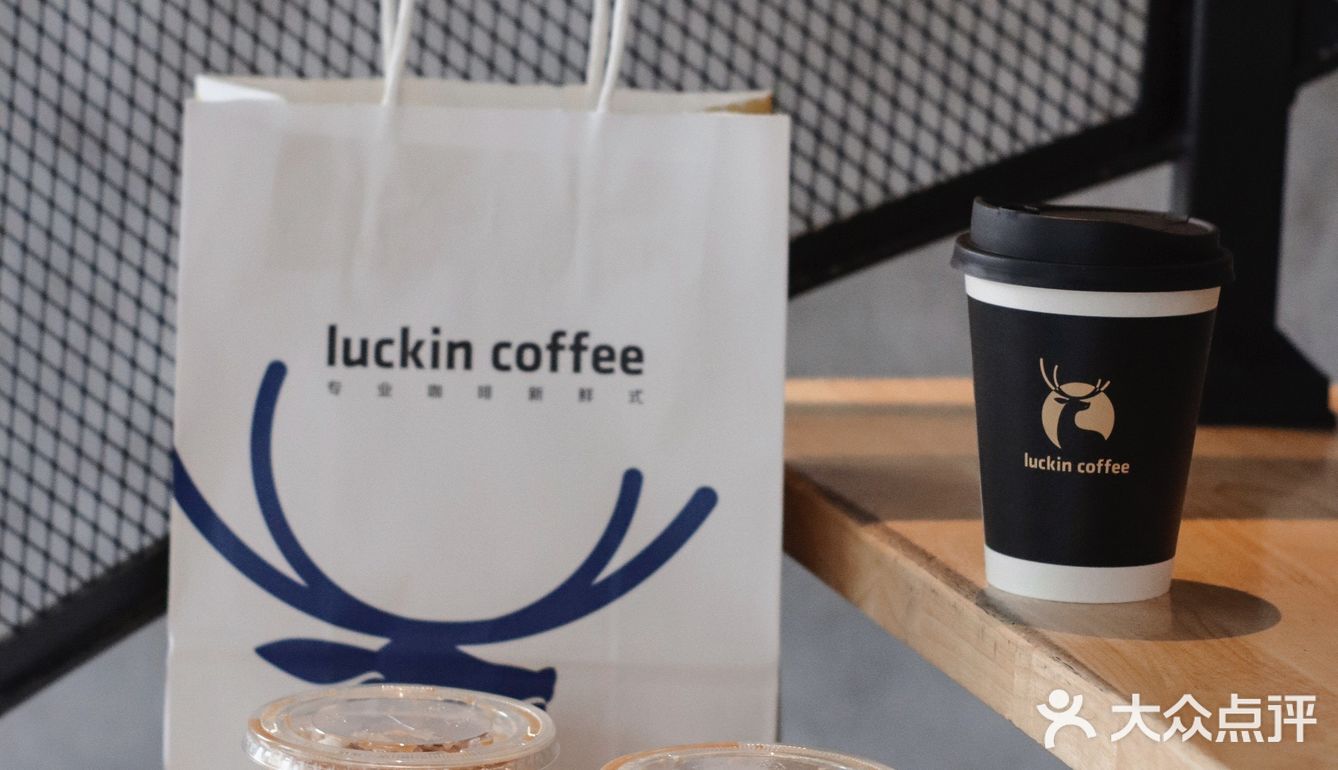 一口封神‼️瑞幸首创丝绒拿铁☕️ 我又🉑以了