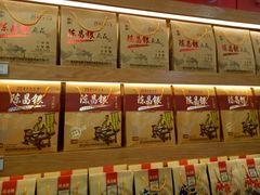 -陈昌银麻花(较场口夜市店)