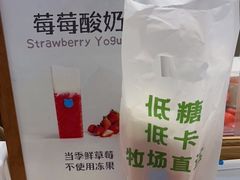 -兰熊鲜奶(昌平悦荟店)