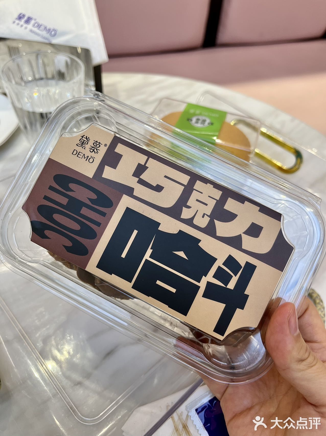 还有什么点心是黛慕家不会的吗