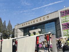 -南京市规划建设展览馆