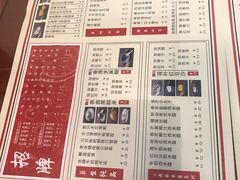 菜单-捷信牛奶甜品世家(五道口店)