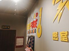 -不倒翁实景剧情密室逃脱(光明凤凰城站店)