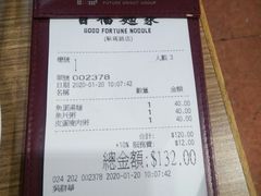 -百福麵家(新馬路店)