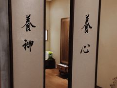 -常乐·对症推拿(世豪第30分店)