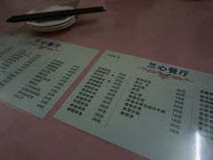 菜单-蘭心餐厅(进贤路店)