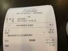 -太平洋咖啡(五月花店)