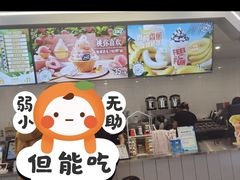 -DQ·蛋糕·冰淇淋(通州万达店)