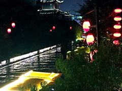 -南京夜泊秦淮君亭酒店·金陵书画院