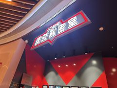 -Xcape异时刻密室逃脱魔法互动(瑞虹天地太阳宫店)