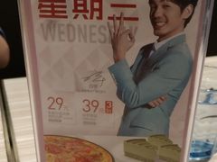 -必胜客(东莞地王店)