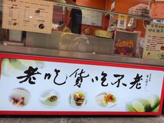 -张果佬年糕卷(科巷店)