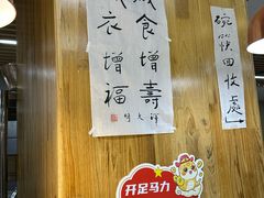 -素清香(解放路店)