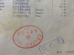 -同济大学附属口腔医院