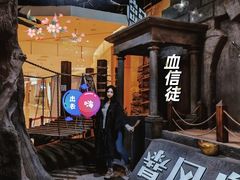 -暴风岛沉浸式体验馆(百联世纪店)
