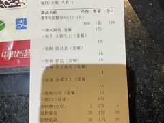 -红日饭店(裕隆三路店)