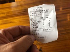 账单-猪脚将军(花园路店)