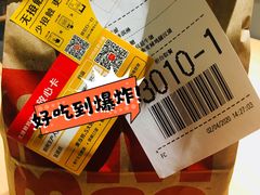 -麦当劳(西单明珠店)