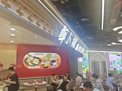 -醉人椒麻辣香锅(王府井喜悦店)