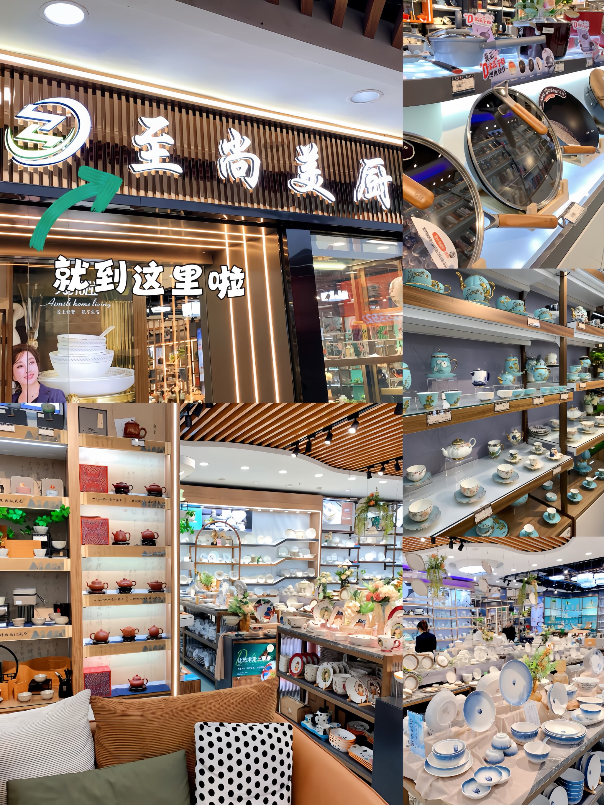 永丰厨具用品(永丰厨具用品专卖店)
