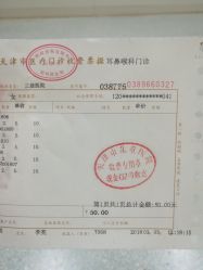 -天津市儿童医院(北辰龙岩院区)
