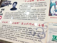 -牛庄高晓山风味馅饼城(海城店)