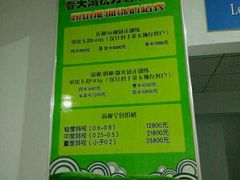 -春天湖视光中心(人民北路店)