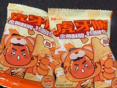 -探鱼·鲜青椒爽麻烤鱼(领展购物广场店)