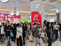 -皇庭广场(福华三路店)