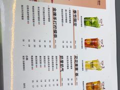 -Yes Lemon就是柠·手打柠檬茶(苏州中心一店)