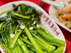 蒜蓉空心菜-蛇口康乐快餐鱼仔档(翠苑小区店)