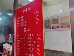 -新农村煎饼果子(香港花园店)