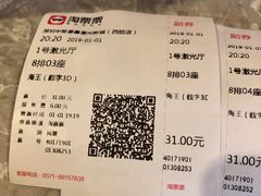 -中影荟星激光影城(西丽店)