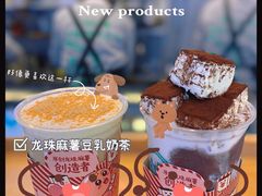 -仙雨林·奶茶鲜果茶(书院巷店)