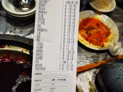 -红辣椒·川菜·火锅(大洋中心店)