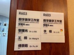 -杭州口腔医院(城西院区)