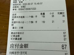 -刘信牛羊肉小炒泡馍(回民街店)