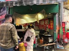 门面-老南昌白糖糕(大士院店)