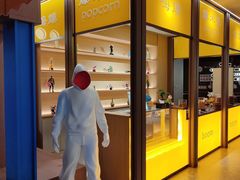 -海德温泉生活馆(朝阳大悦城店)