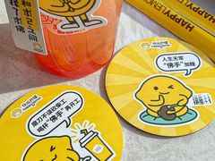 -快乐柠檬happylemon(日月光店)