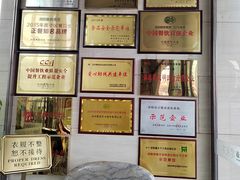 -宴天下大酒店(政和路店)