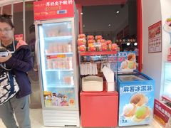 -味多美蛋糕(双合地铁店)